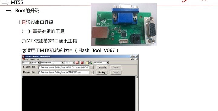 TCL教程3.jpg