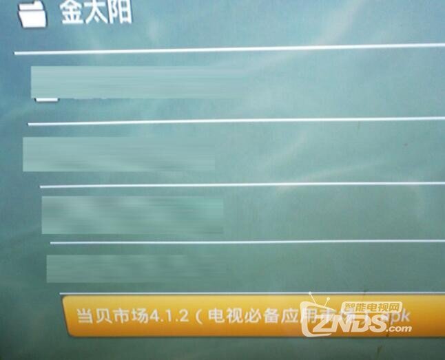 解决！海尔电视更新应用时一直闪退怎么回事