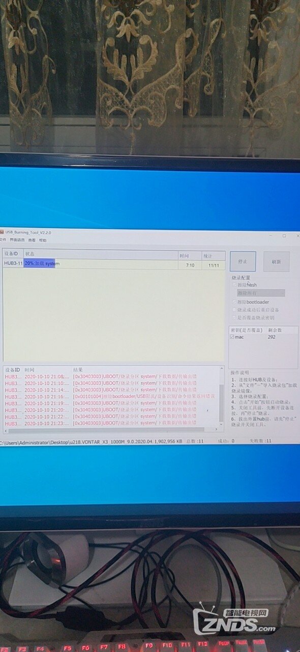 求HK1BOX4+32G版本官方固件