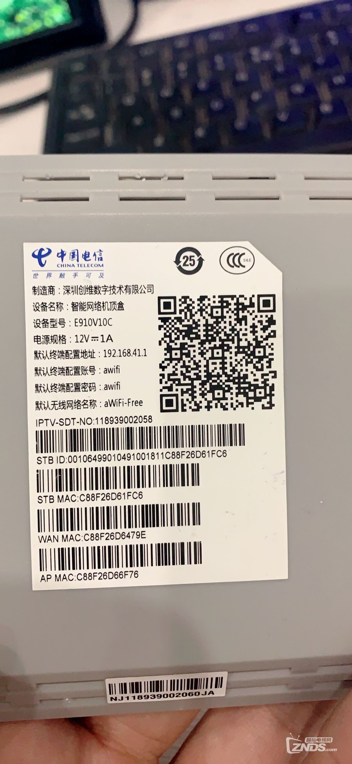 电信创维e910v10c刷机后没有网络,求可用的刷机包_iptv机顶盒_znds