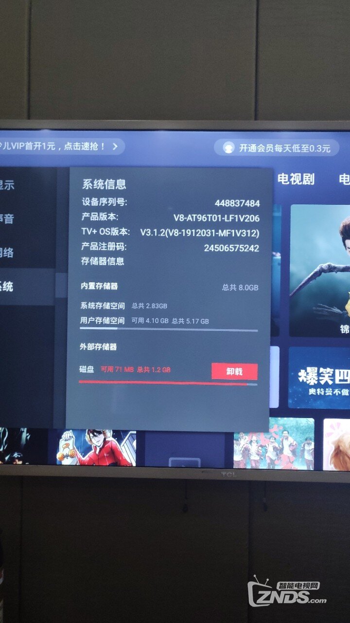 TCL进不去桌面了，怎么办