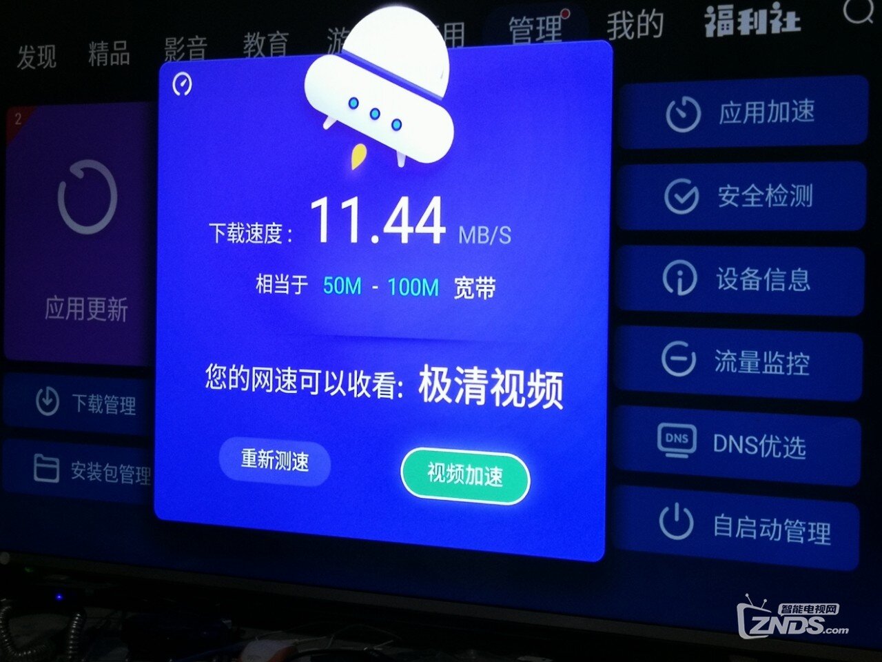 百兆盒子用千兆网卡体验分享