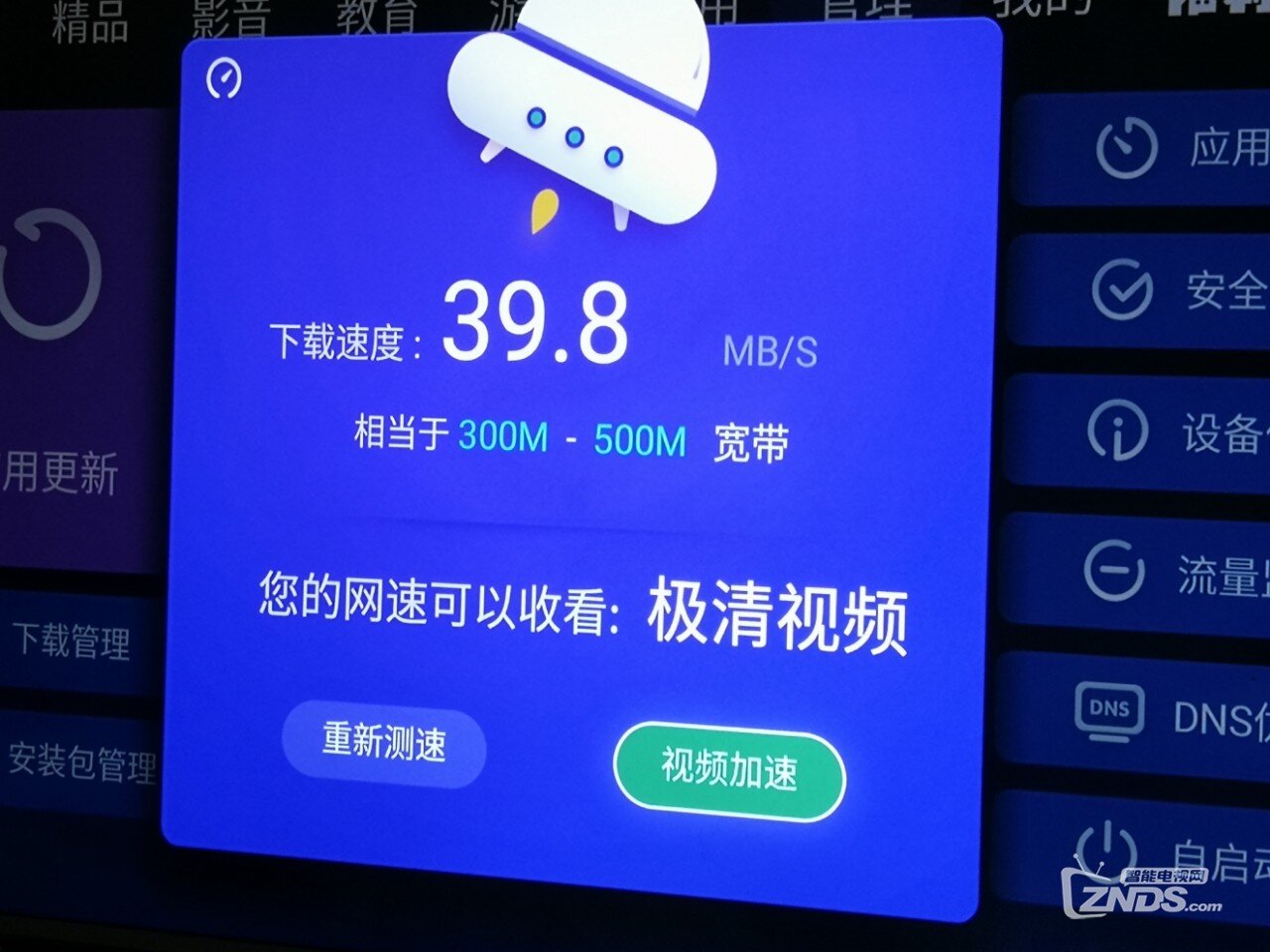 百兆盒子用千兆网卡体验分享