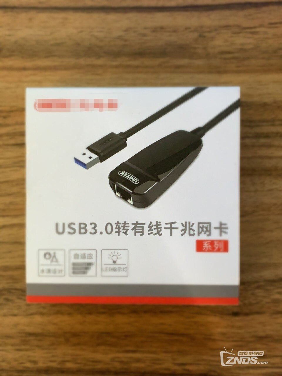 百兆盒子用千兆网卡体验分享