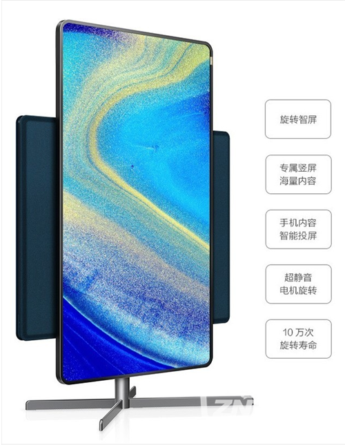 屏幕可以旋转的TCL智能电视XESS A200Pro好用吗？