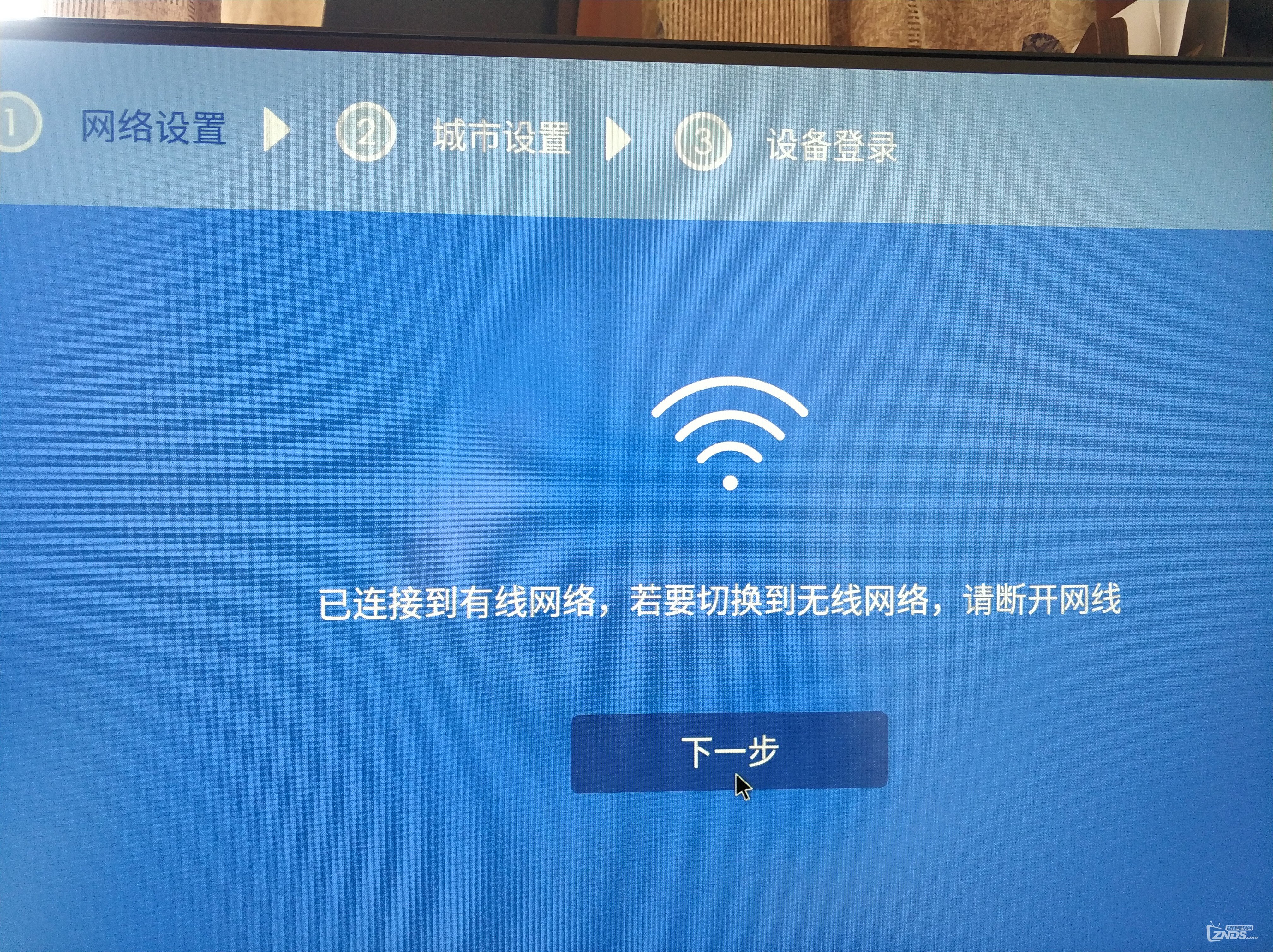 斐讯t1恢复出厂设置后登录显示网络不可用