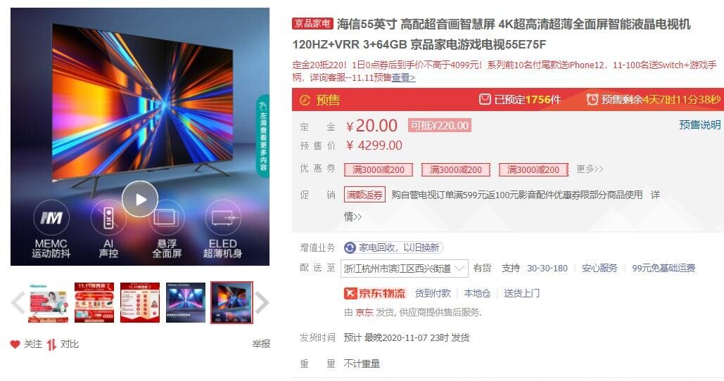QQ截图20201027161829.jpg