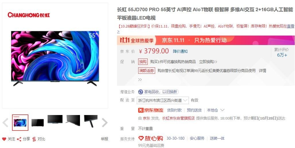 QQ截图20201027161903.jpg