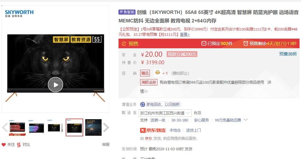 QQ截图20201027162251.jpg