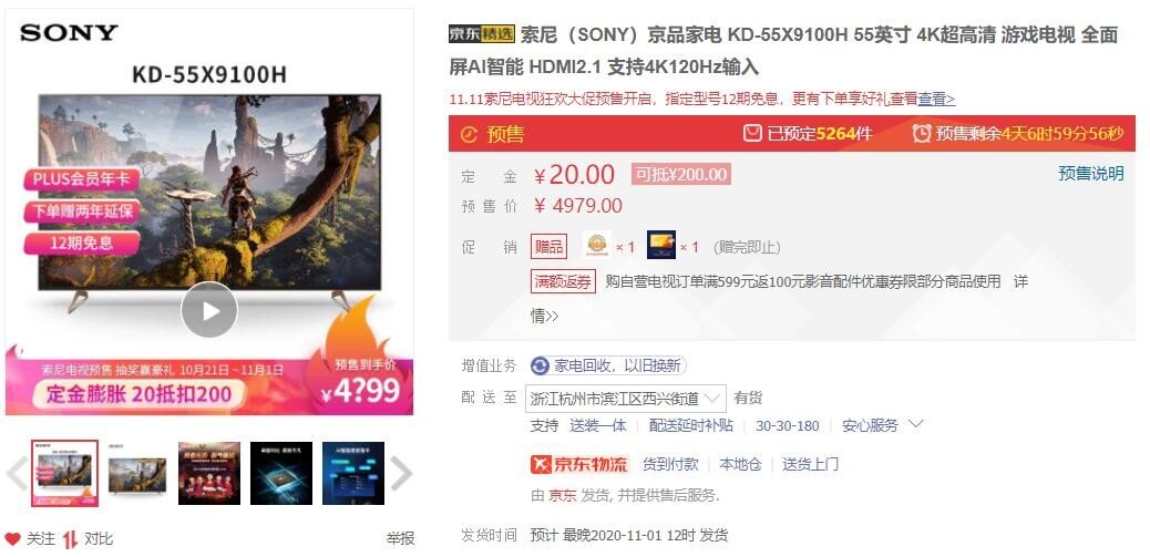 QQ截图20201027163012.jpg