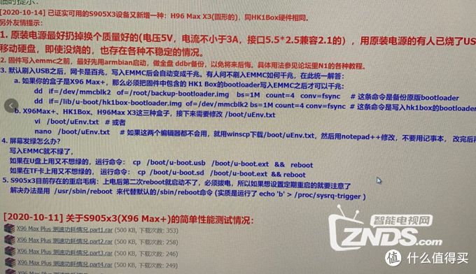 x96max+ 刷armbian 制作linux宝塔服务器！_外贸原生安卓盒子_ZNDS