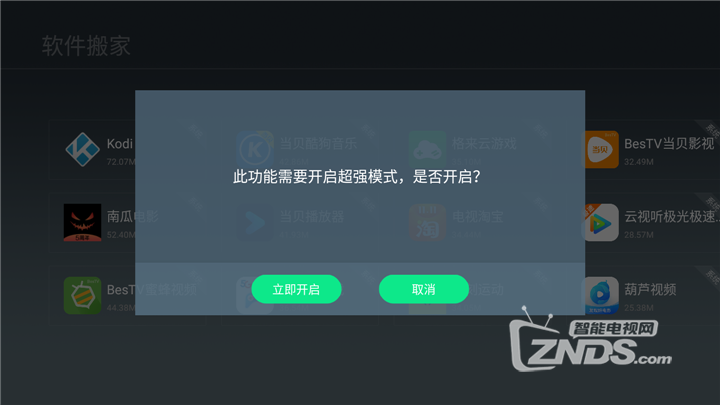 MuMu20201030174815.png