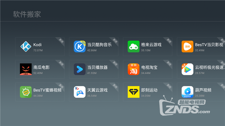 MuMu20201030174824.png