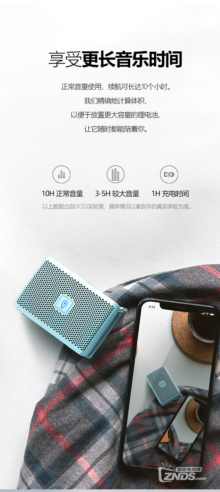 doss-(德仕)掌上听智能蓝牙音箱随身语音通话迷你小音响手机电脑车载