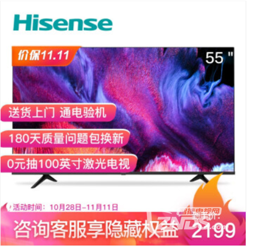 海信电视选购推荐