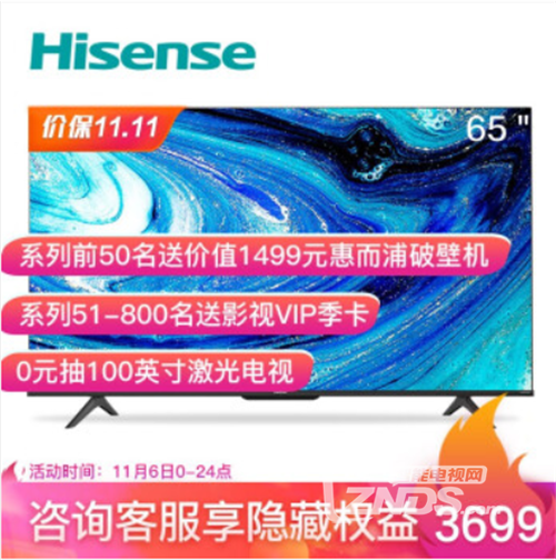 海信电视选购推荐