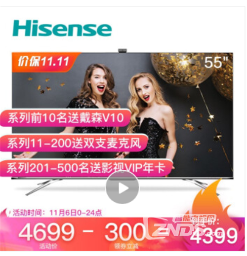 海信电视选购推荐