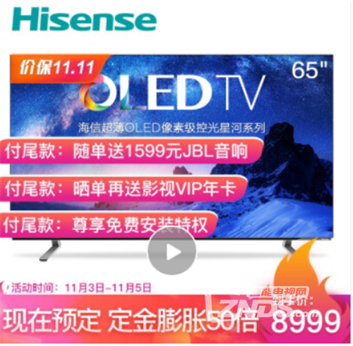 海信电视选购推荐