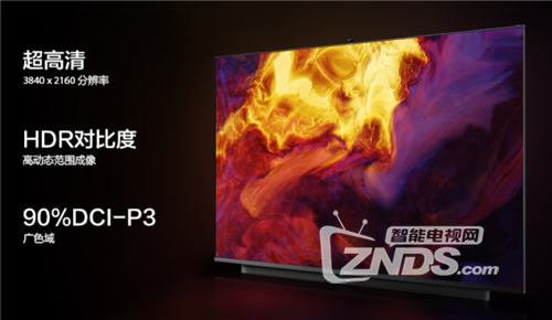 65英寸电视怎么选？创维电视65H80对比华为智慧屏v65i