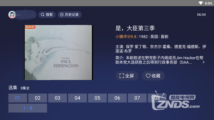 MuMu20201106180441.png