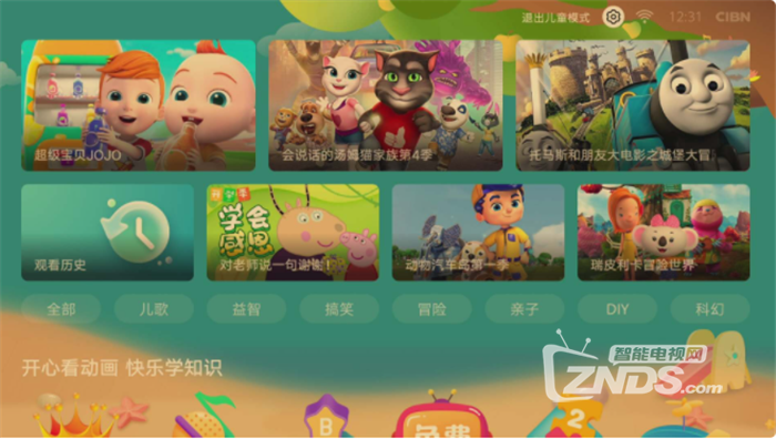 數(shù)額的比例01.png