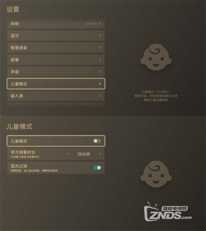 數(shù)額的比例04.png