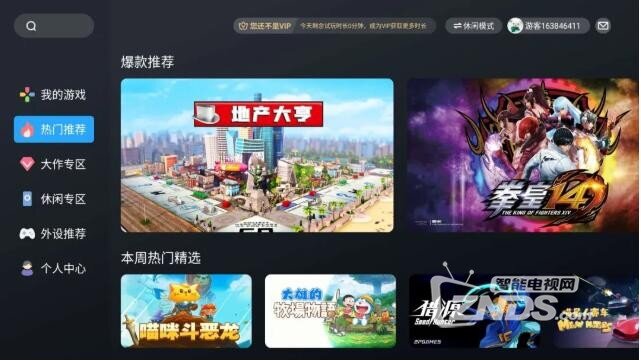 QQ截图20201113161735.jpg