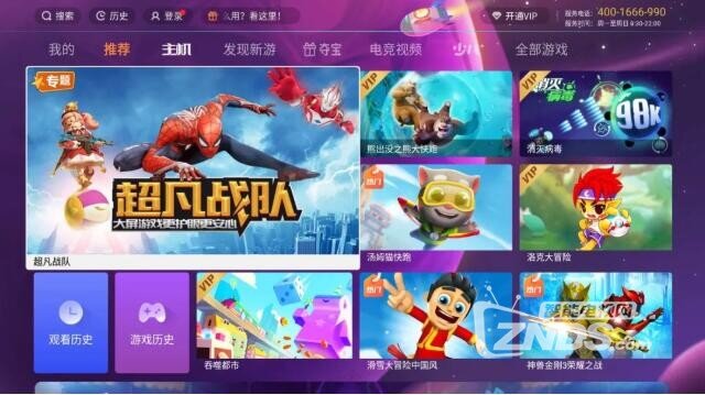 QQ截图20201113161723.jpg