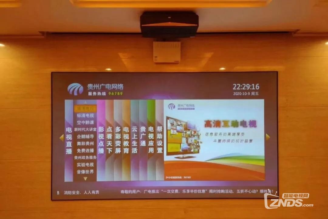 激光电视的差异性亮点有这些