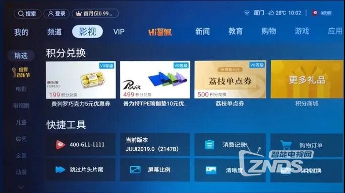 激光电视的差异性亮点有这些