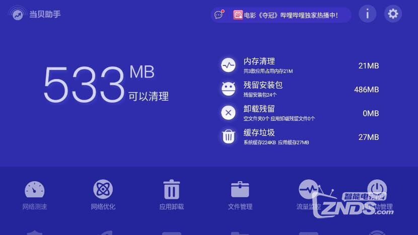QQ截图20201127165402.jpg