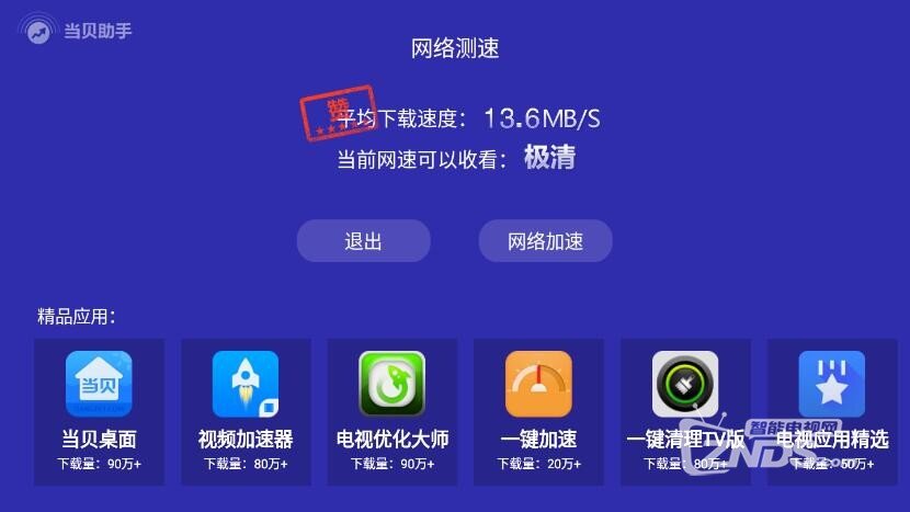 QQ截图20201127165521.jpg