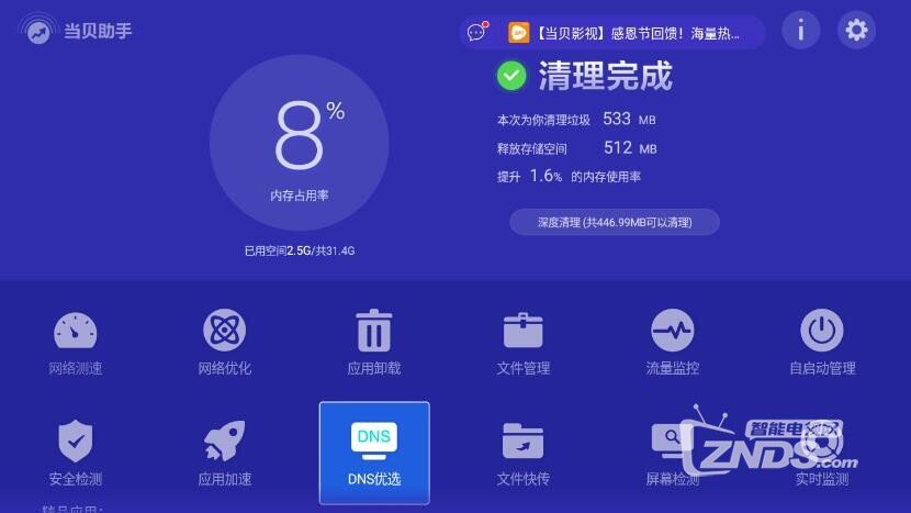 QQ截图20201127165729.jpg