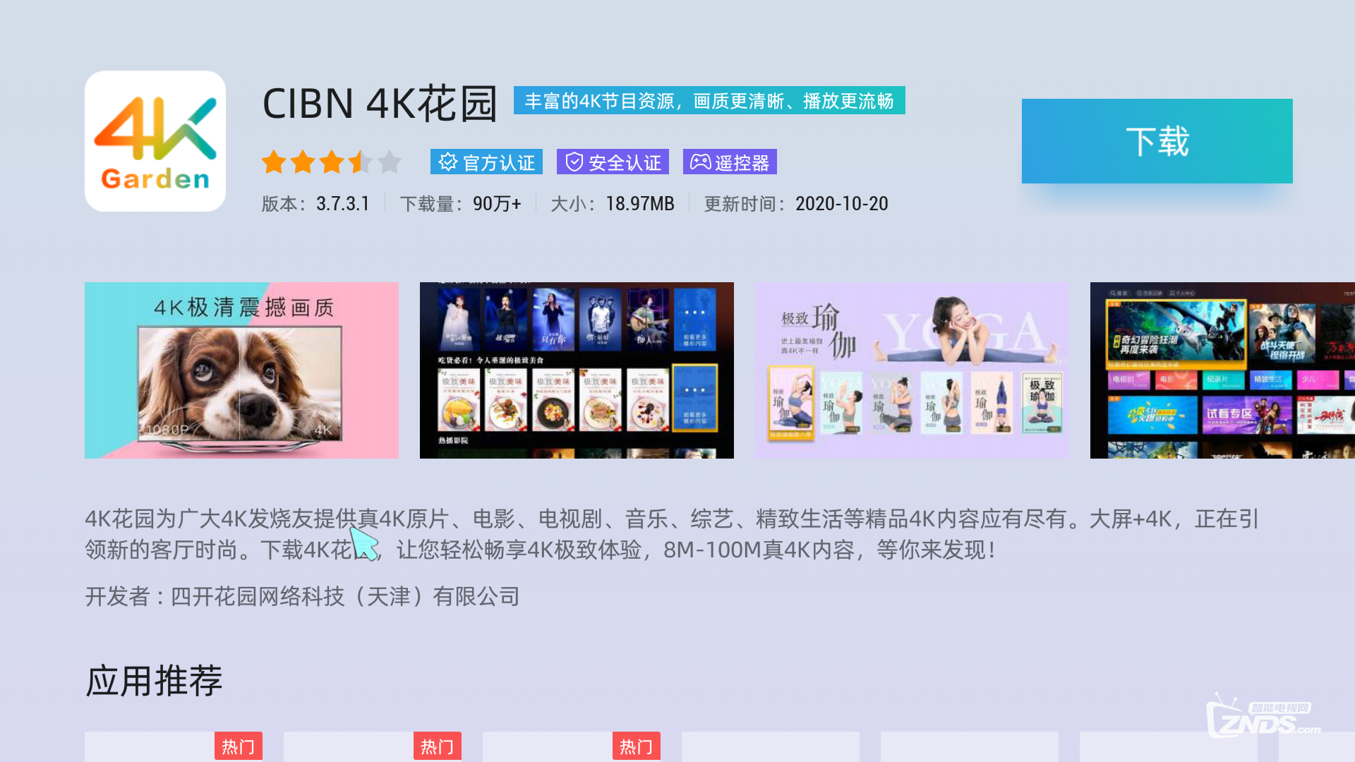 38aa7deb35fc447c897bbcc75e39f963?from=pc