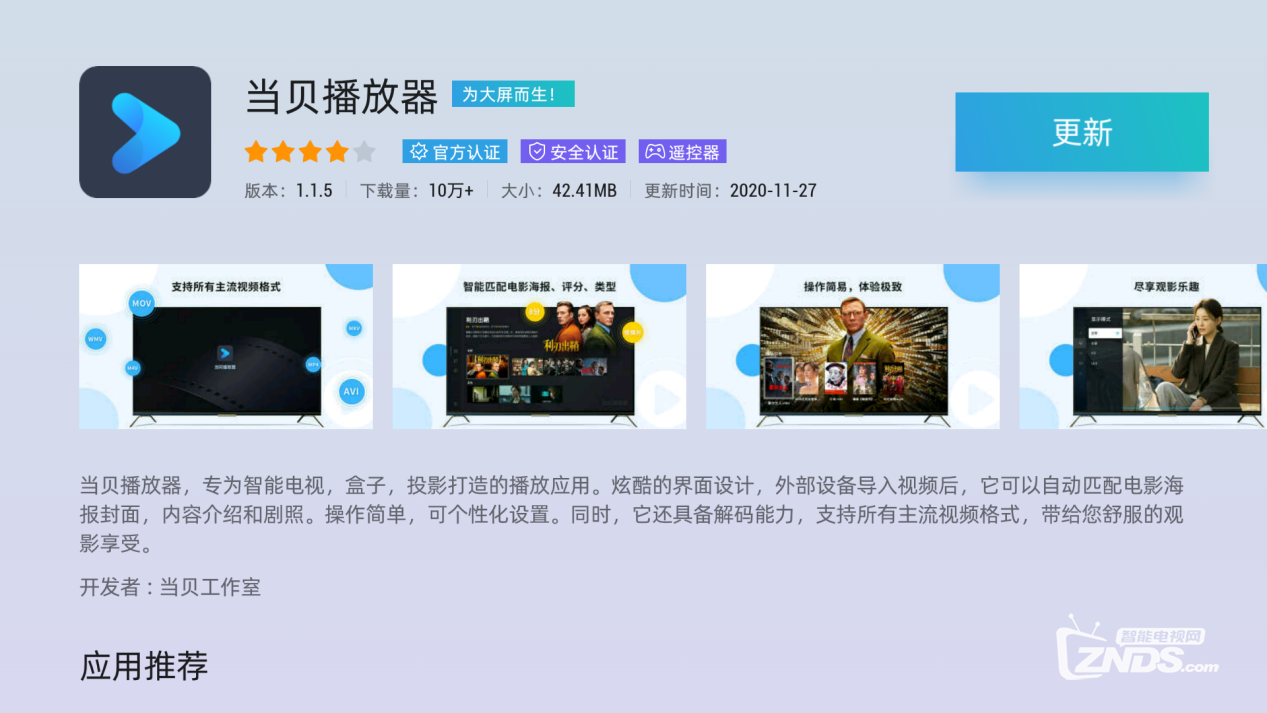 db98929b08c44cec86274e61dd8e8070?from=pc