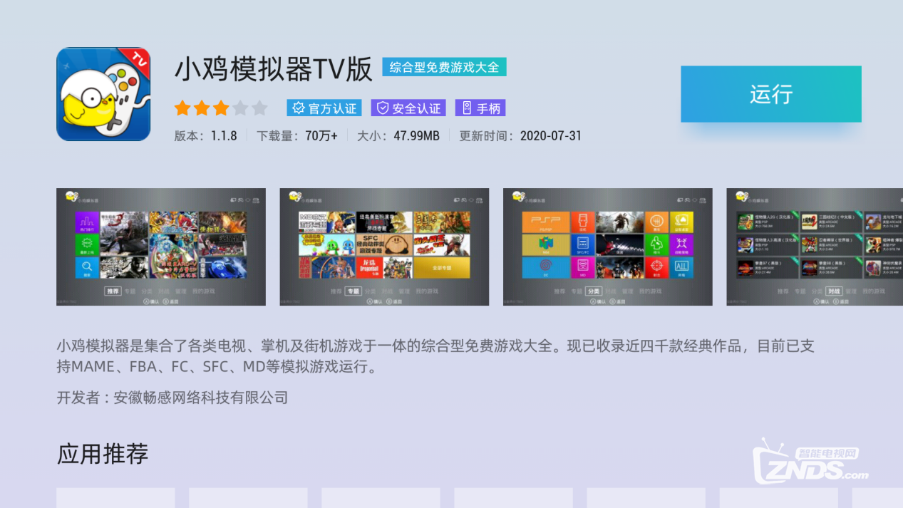 08c92ad0202b4ee593ae0eef2733d1c1?from=pc