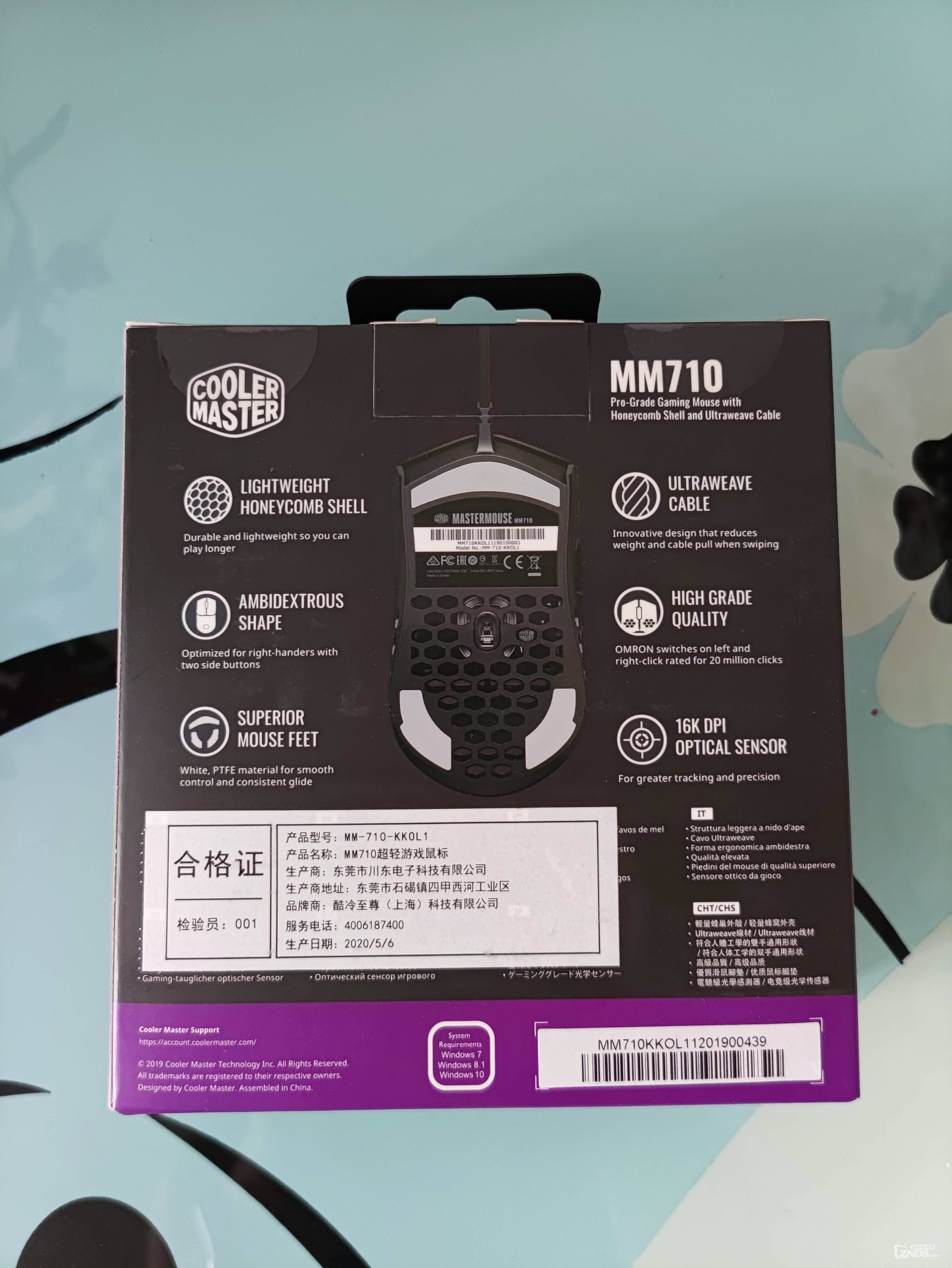 酷乐无边，预约抢先 酷冷至尊携手ZNDS送新品活动奖品收到