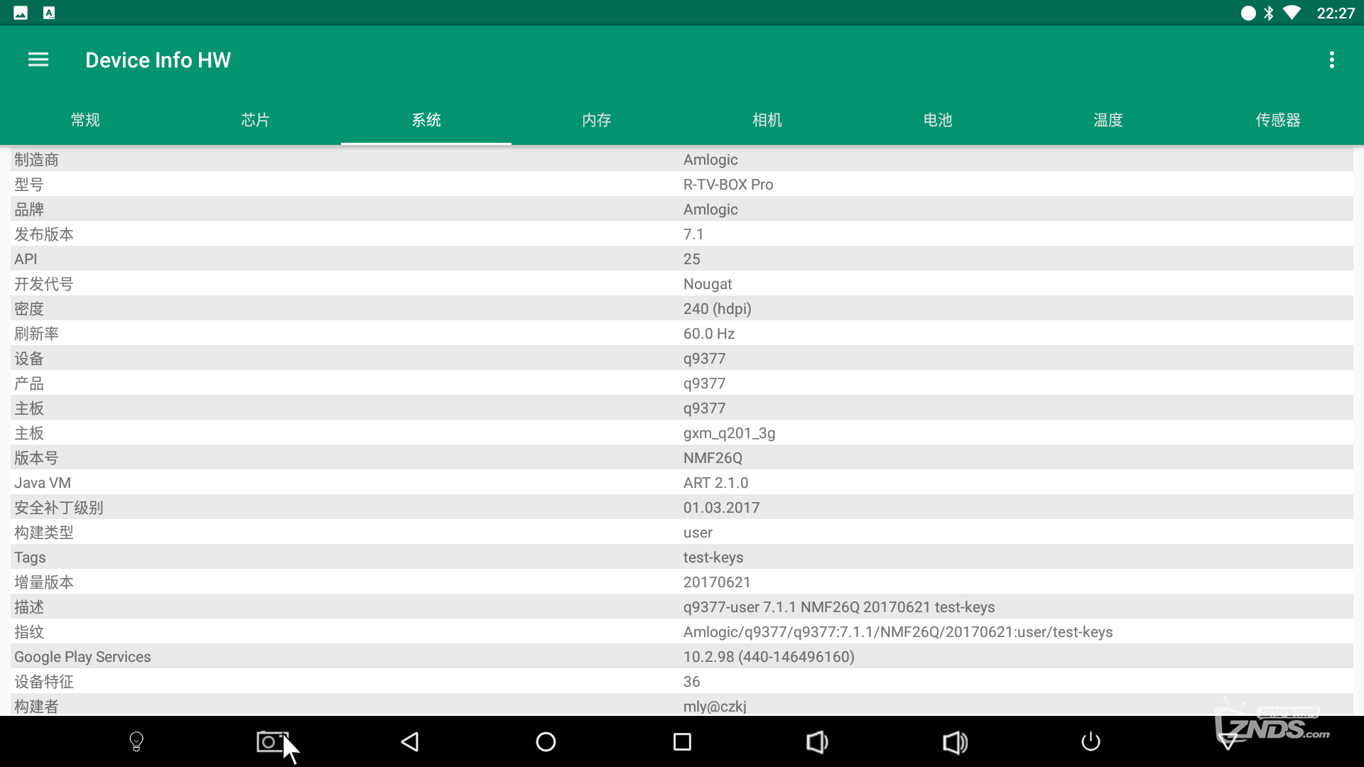 不多见的s912盒子求个合适的固件