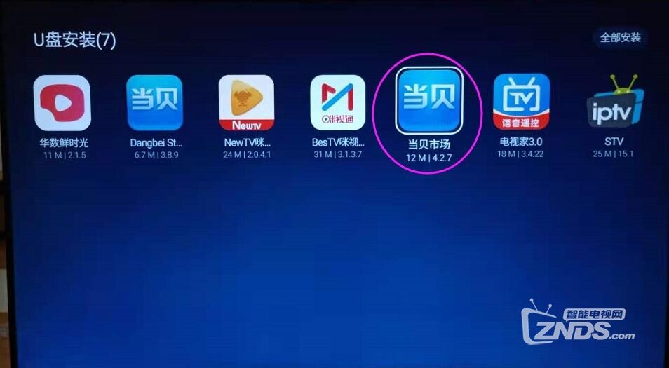 QQ截图20201201144634.jpg