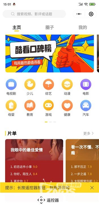 =安全閥01.jpg