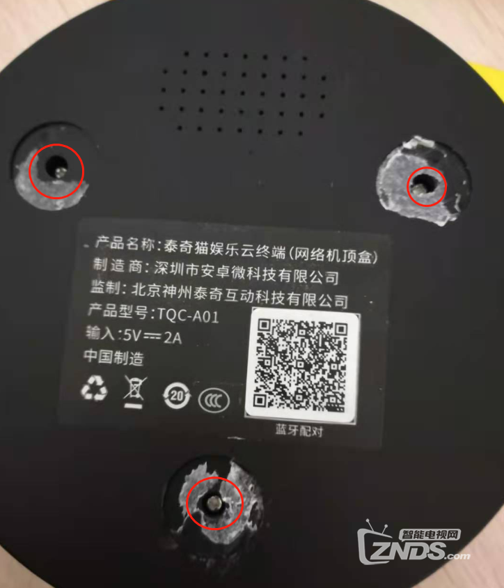 泰奇猫tqca01强力推荐此盒子