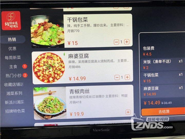 微信图片_20201203172107.jpg