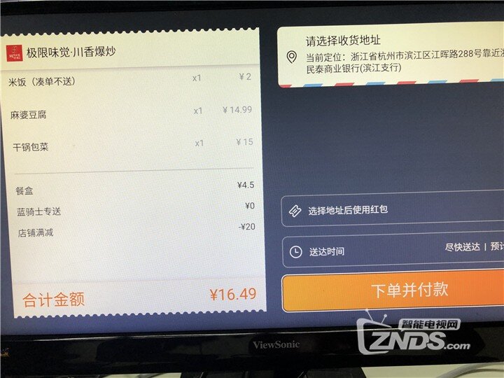 微信图片_202012031721071.jpg