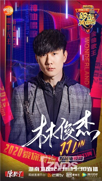 电视看湖南卫视跨年晚会 附湖南卫视跨年嘉宾阵容