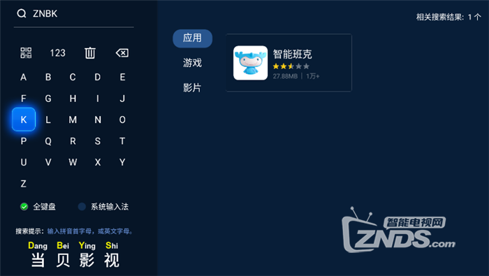 智能班克1.0.1发布 新型智能金融服务上线