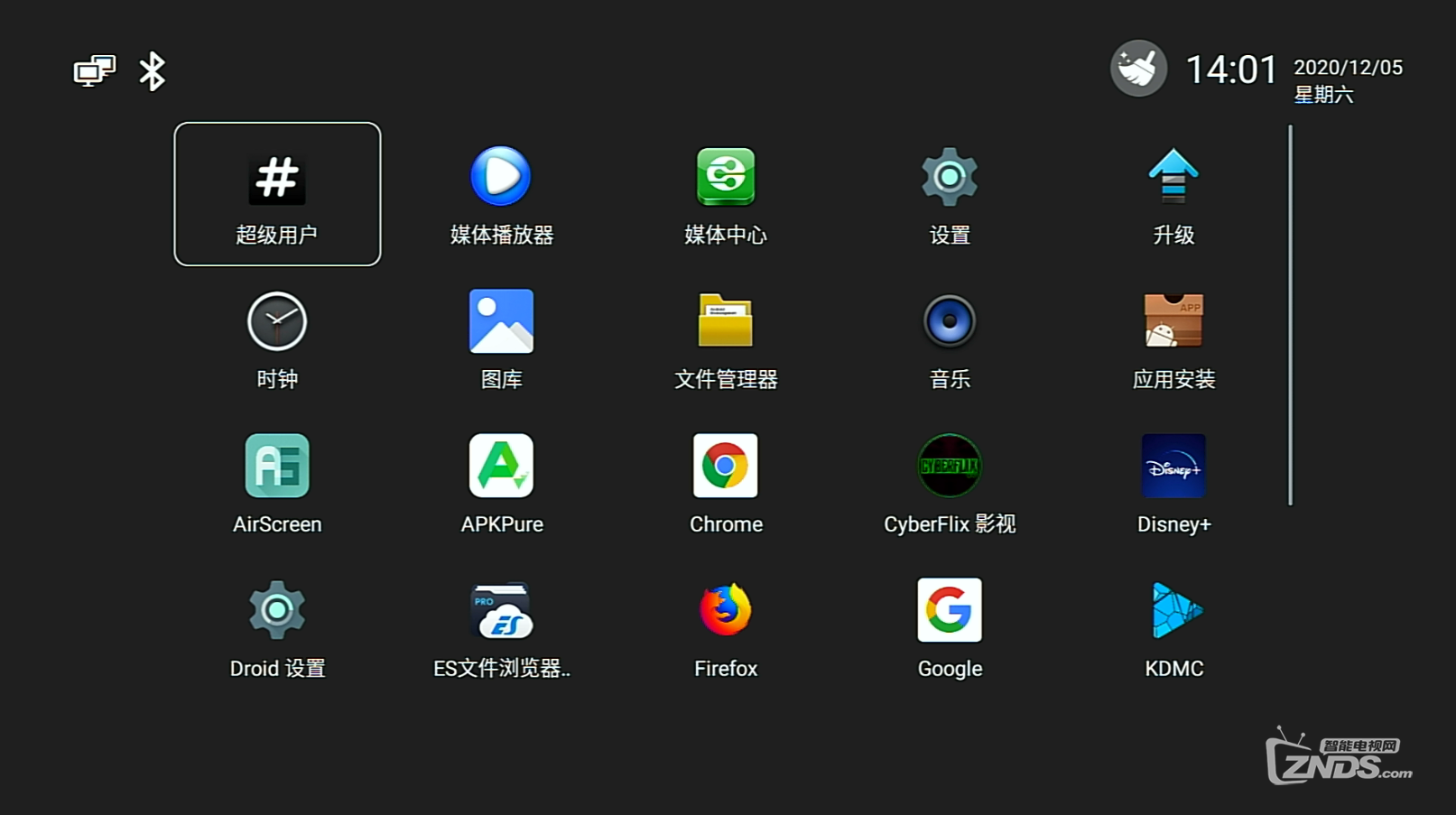 QQ截图20201205140136.png
