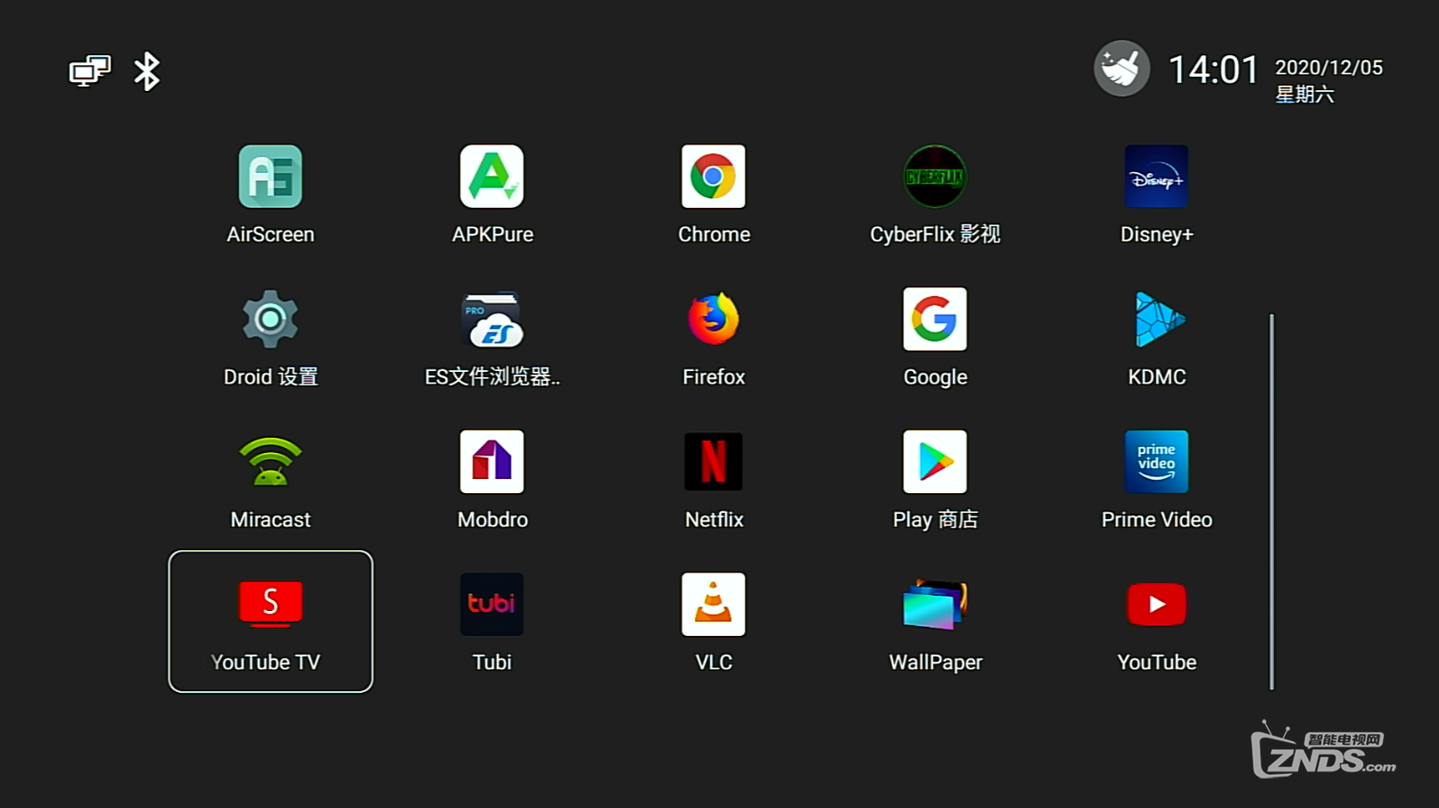 QQ截图20201205140146.png