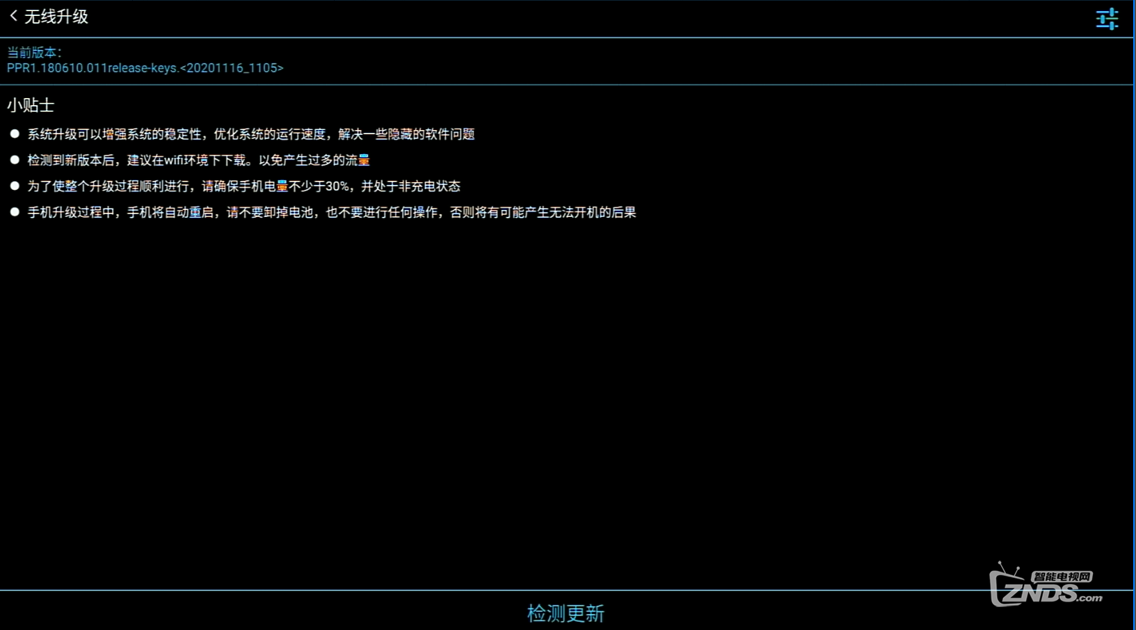 QQ截图20201205140333.png