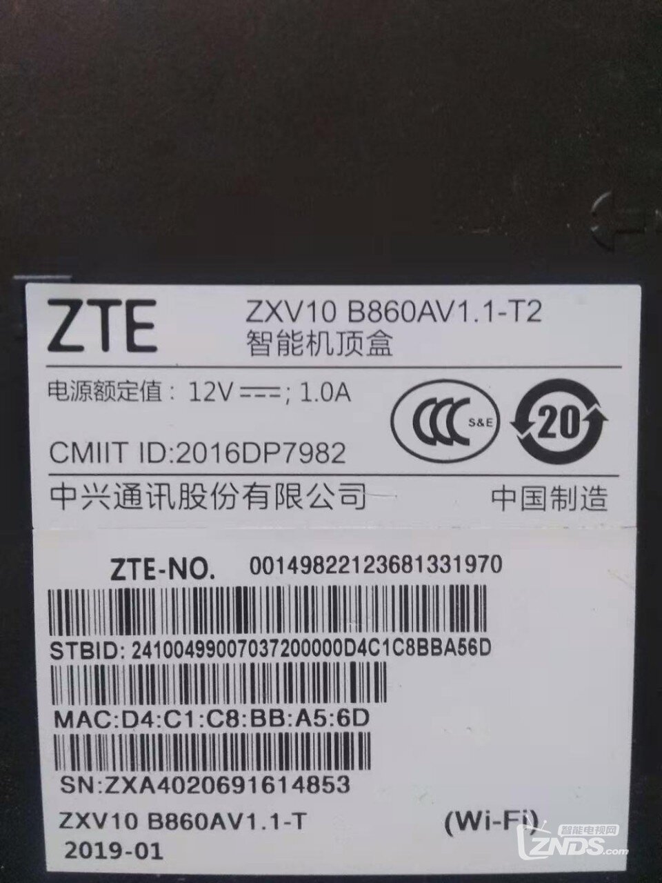 电信ztc中兴zxv10b860av11t2怎么安装u盘apk包