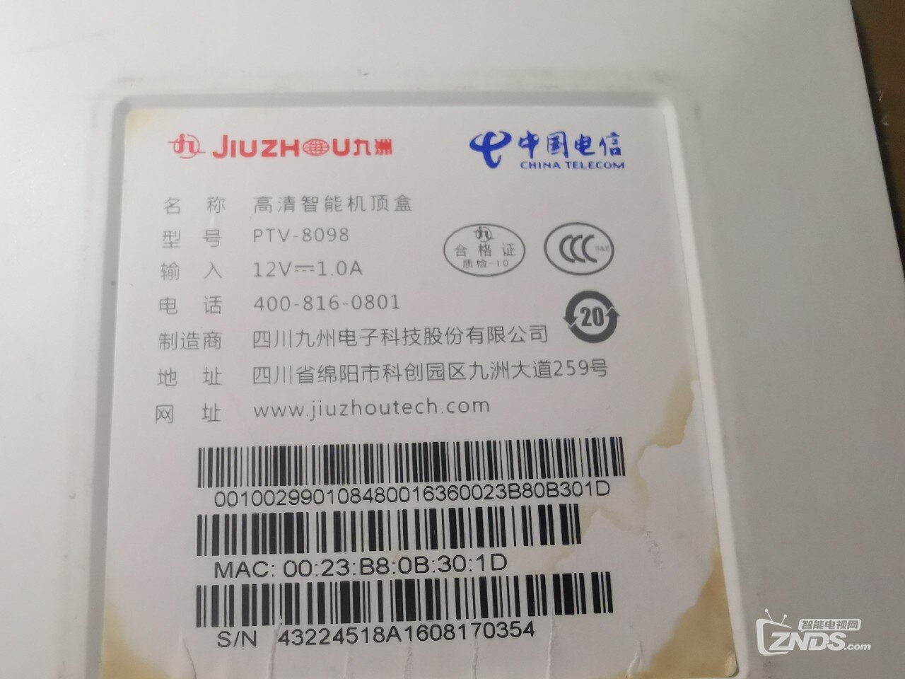 求个广东九州ptv8098 1+4G备份 救砖